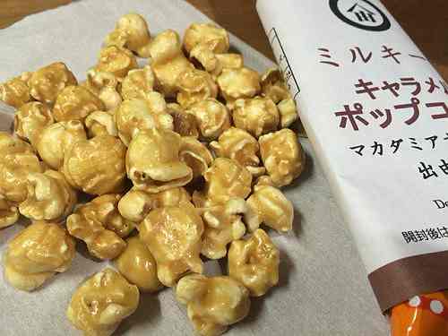 老舗が作る絶品キャラメルポップコーン『出由本店』＠大和高田市