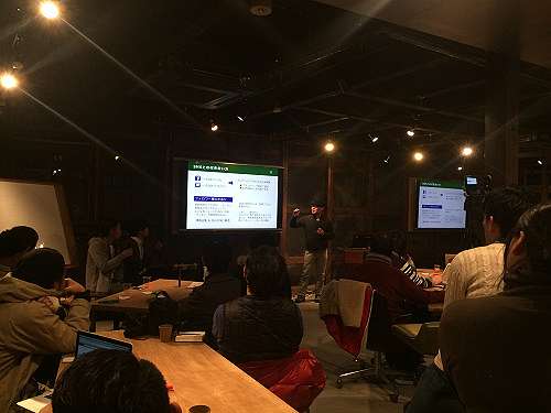 イベント『地元メディア スタディ』に参加しました ＠京都