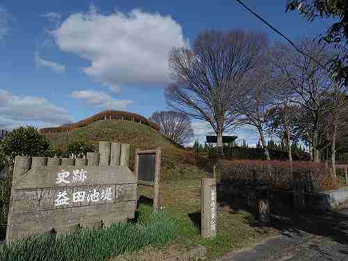 空海が碑文を書いた平安時代の堤防跡『益田池の堤跡』＠橿原市