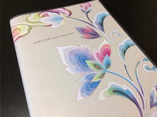 奈良に行きたくなる手帳『奈良旅手帖2017』発売中