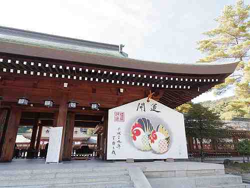 2017年の干支「酉（とり）」の大絵馬『橿原神宮』＠橿原市