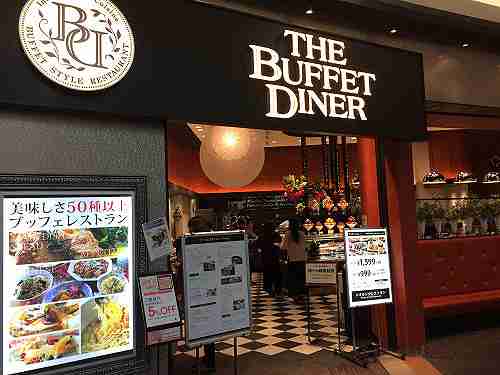 食べ放題！『ザ・ブッフェ・ダイナー』＠イオンモール橿原