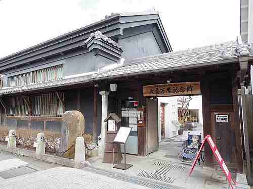 気軽に楽しめる万葉集の世界『犬養万葉記念館』＠明日香村