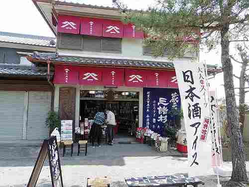 大人味！『日本酒ソフトクリーム』＠今西酒造（桜井市）