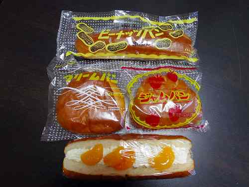 懐かしい昭和テイストのパン！『ベーカリーフジタ』＠奈良市