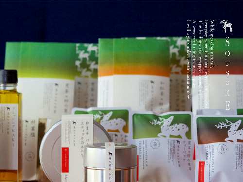 奈良県産「柿の葉」が食品に！『SOUSUKE』3品食べ比べ