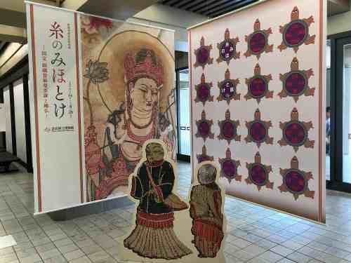 超絶技巧！国宝3点が揃った『糸のみほとけ』＠奈良国立博物館